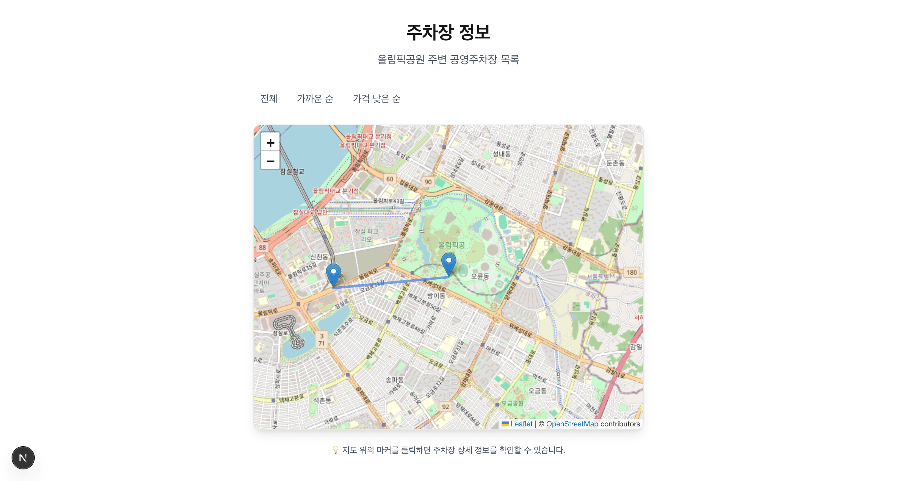 MovePARK - Full-Stack Developer & Data Integration Engineer