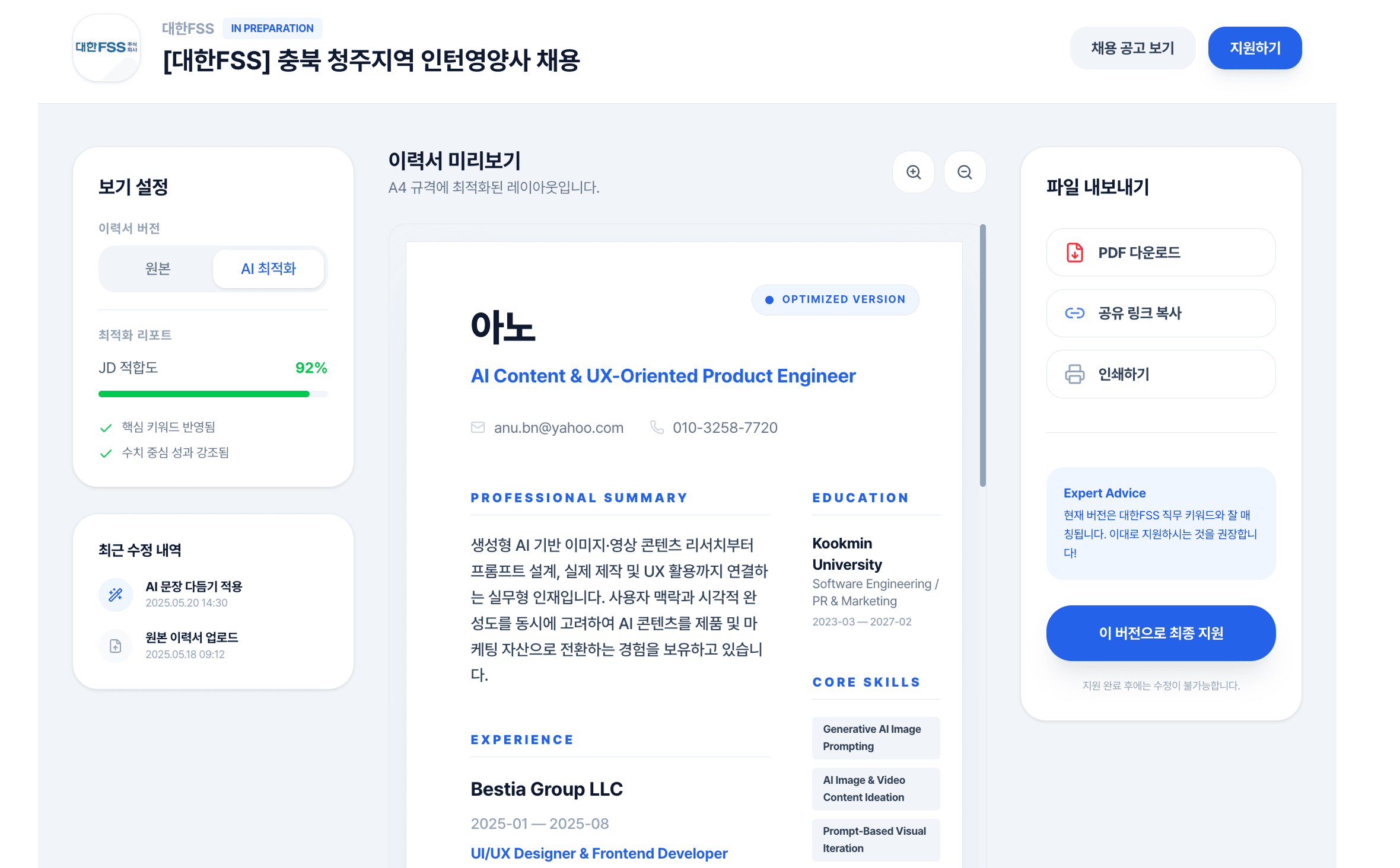 Jobja resume preview