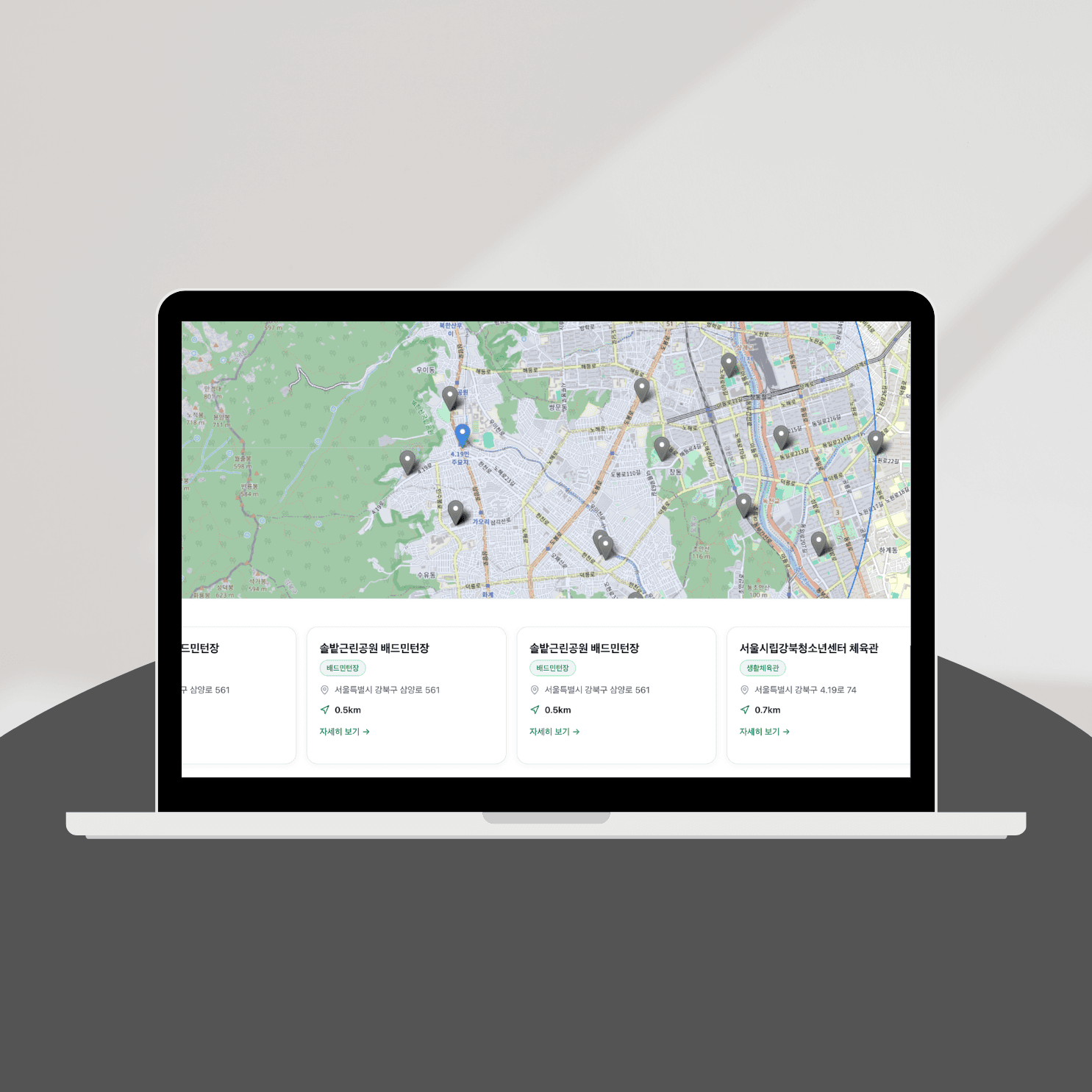 KSPO Sports Platform - Full-Stack Developer & AI Engineer